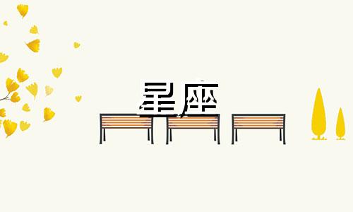 星座分析：心肠最毒的女性星座 女性星座中最狠毒的