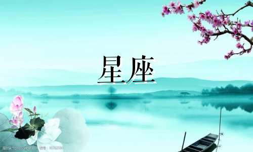 十二星座的眼睛形状是什么样的 提供十二星座眼睛的图片