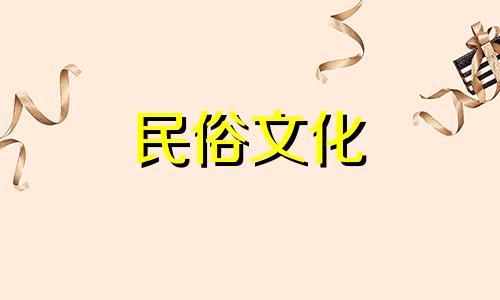 如何学会生辰八字算命 八字算命怎么学