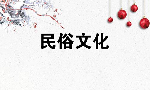 玄关瓷砖风水禁忌图片 十大玄关风水禁忌