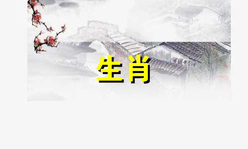 十二生肖中，鸡的最佳配对属相是什么？