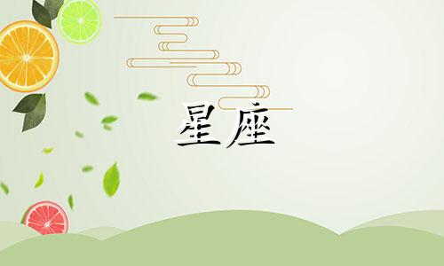 我是属龙的，我的星座是什么？