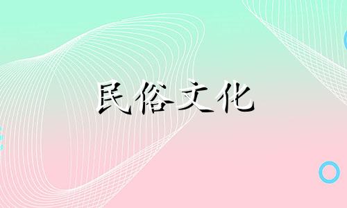 风水禁忌图解大全：了解坟墓朝向的多少