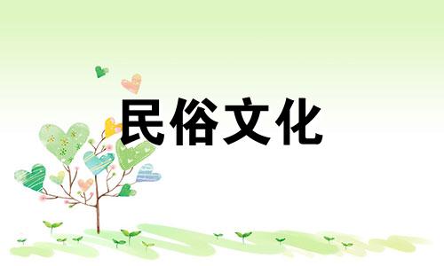 如何根据时间计算生辰八字进行算命