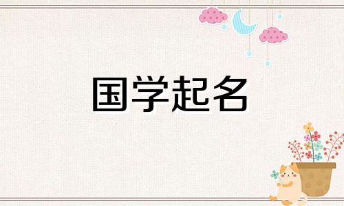 蔡霖瑞这个名字怎么样女孩 蔡什么霖好听