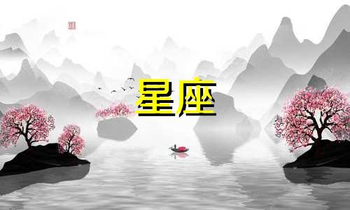 长裙款式对应十二星座的风格