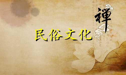 关于家中窗帘颜色选择的风水忌讳，传统上认为夫妻卧室内应避免使用某些图案，以维护良好的气流和家庭和谐。