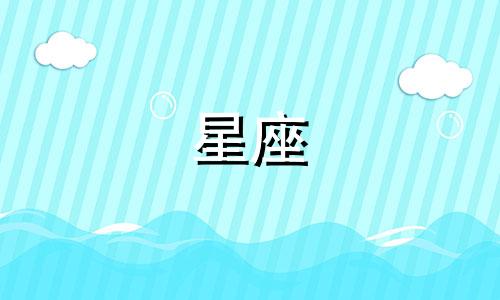 "冰雪奇缘中的十二星座代表的公主们是谁？"