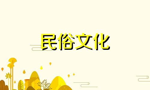 风水学中，有哪些主要禁忌是风水师必须避免的？ 包括十大关于门口风水的禁忌