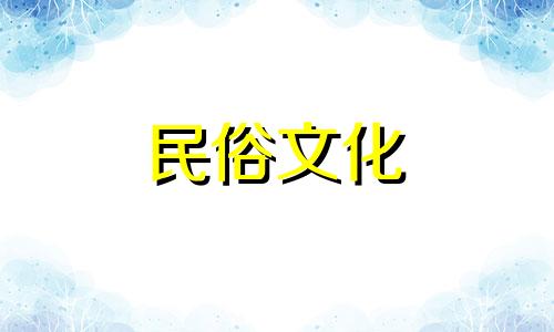 视频：探讨沙发摆放的风水禁忌与最佳布局 如何根据风水原则摆放沙发以获得好运气