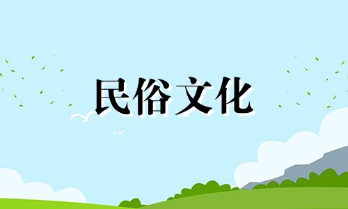 关于葫芦破损的风水忌讳，具体包括哪些事项？在风水学中，葫芦因其独特的形状和传统文化寓意，常被用作