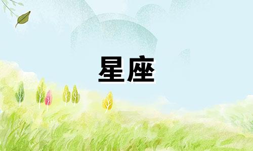 关于十二星座的描绘，它们原本属于西方文化中的概念，但令人好奇的是，在中国古代的敦煌壁画中也出现了与十二星座