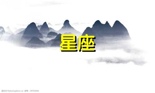 如果将十二星座合体是什么样的 十二星座的闺蜜分别是哪个星座 进行改写，可以表达为：当