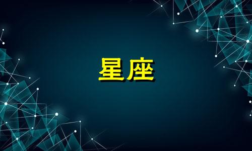 运势分析：当上升星座位于双鱼座