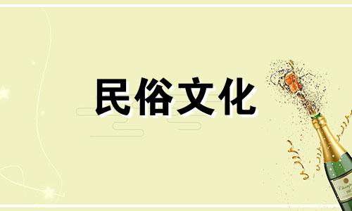在玄空风水学中，房宅布局有四大忌讳之一。