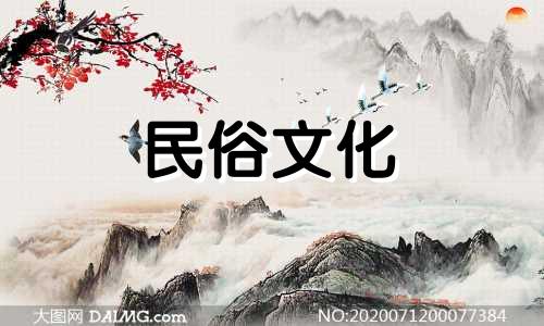 农村住宅风水八大忌讳详解:一本涵盖全部风水禁忌与俗语的大全