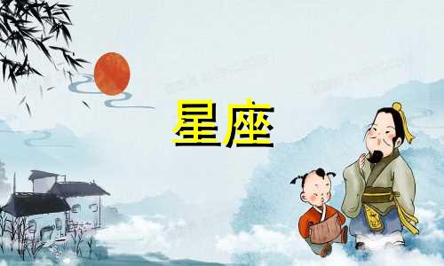 每个星座都与特定的贵族血统相联系,这些星座的皇室血脉究竟源自何处?或者各个星座自诞生之日起便