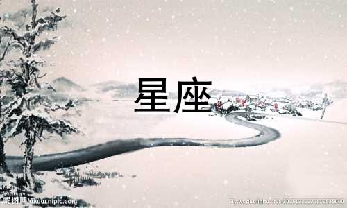 陶白白对射手座女性的星座分析 由白白解读星座系列中的射手座