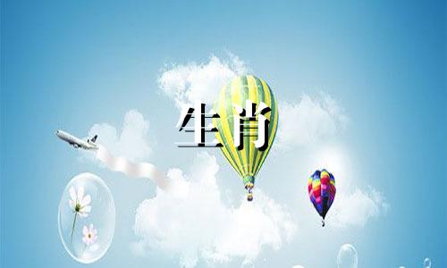 如何确定自己的生肖属相？