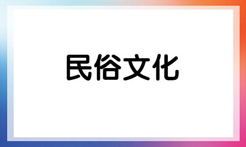 全面指南：正北窗户风水八大忌讳图解