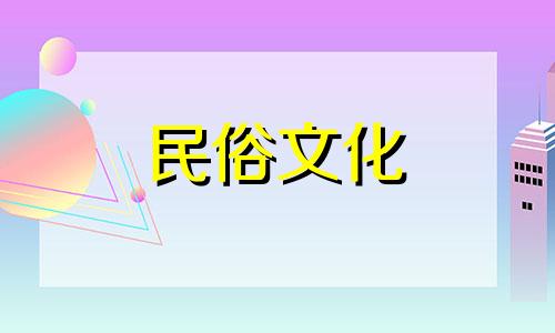 八字算命预测婚姻准确吗？