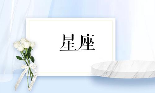 《新游记》节目官方发布，六位嘉宾星座解析图解 官方宣布《新游记》，六位主要嘉宾信息泄露，海报