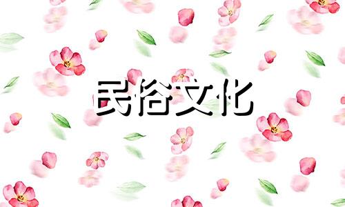 十大正月风水禁忌图案详解：家居布局中不可忽视的要点