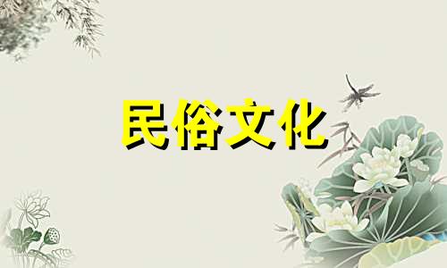 关于家中摆放鱼缸的风水注意事项,以下是一些重要的要点:1. 避免将鱼缸放置在厨房或卧室中。厨房是烹饪