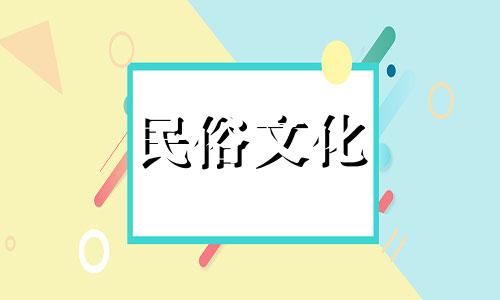 关于杀鸡的风水忌讳,具体有哪些要点呢? 在风水学中,宰杀家禽如鸡时,应遵循哪些原则?