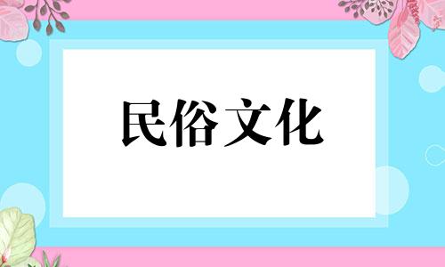 关于客厅灯饰的风水注意事项，以下是一些建议：1. 避免使用反光强烈的灯具：在风水学中，过强的