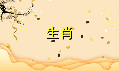 是否四个土属性的生肖有相应的属相?请提供五行与十二生肖相对应的对照表,以了解哪些生肖与五行中的土相对