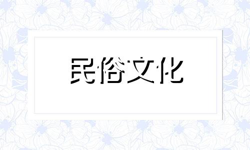 关于红掌和白掌的摆放，风水学中有其特定的禁忌。以下是对原句的在风水学中，