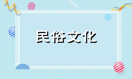 室内花卉摆放的风水忌讳指南
