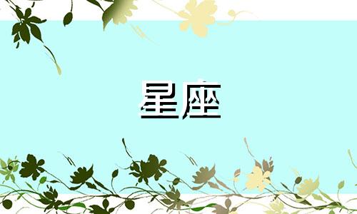 "黑洞在十二星座中的颜色是什么？" 或者 "每个星座的黑洞分别呈现什么颜色？"