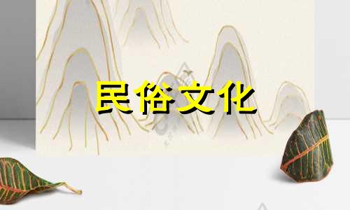 女士客厅风水饰品摆放禁忌图解