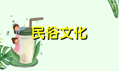 如何根据生辰八字进行命理排序