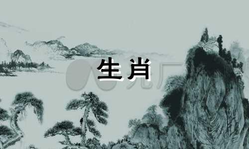 虎的生肖相克是哪些属相 与虎相冲的生肖是什么