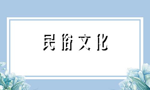 高清图片：螃蟹捕食与风水学中的十大禁忌