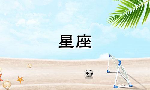 古代中十二星座各自承担了哪些职责？若十二星座回到古代，它们将扮演何种角色？