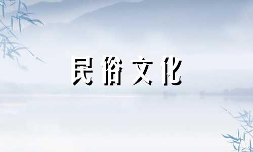 通过出生日期计算生辰八字，进而分析命运格局 即基于出生日期确定生辰八字，利用该信息进行命理预测。