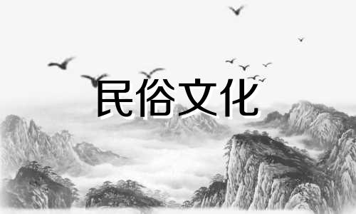 关于走马石和过门石的风水讲究，以下是一些常见的注意事项：1. 走马石的选择：走马石