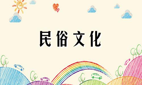 关于住宅风水的禁忌，以下是一些常见的注意事项，这些同样适用于楼房风水：1. 大门直冲：避免住宅大门正