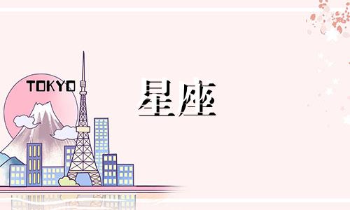 如果将十二星座化身为美少女，她们会展现出怎样的形象？