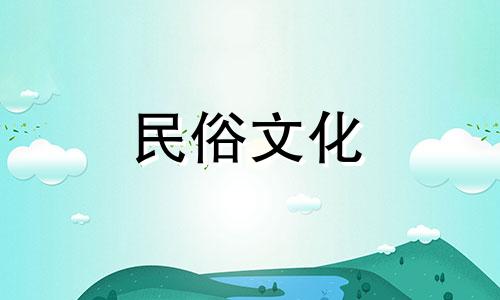 欣赏民间流传的十大风水禁忌图片 务必避免触犯，一探传统风水忌讳
