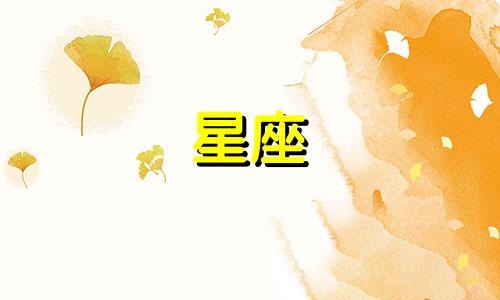 水杯设计灵感来源于十二星座，每个星座都有其专属的钢笔，以及他们偏爱的礼物类型。