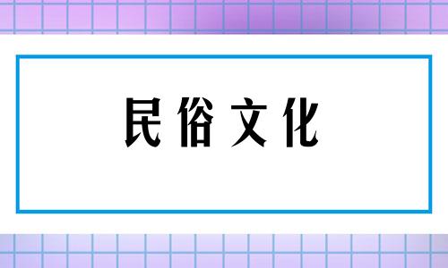 解析手指纹理以预测命运 如何准确判断八字格局的高低
