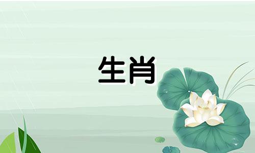 在十二生肖中,有三个属相与老鼠构成三合关系,被称为三仙。这三者分别是龙、鼠和猴。所谓