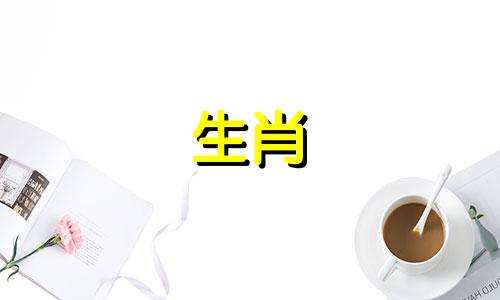 关于生肖女性命中藏金，以及二月份出生的属牛人性格如何的探讨。在中国传统文化中，十二生肖与人的