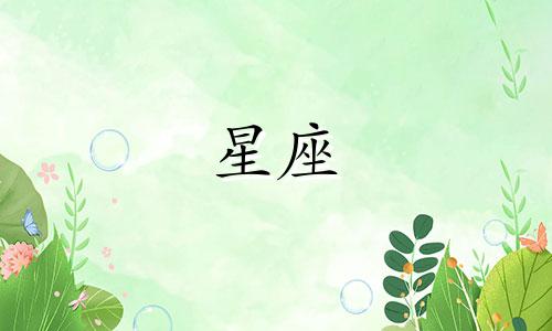 探索十二星座在捏脸游戏中的天赋 猜猜看，哪个游戏最能展现十二星座的特长？天蝎座最匹配哪种游戏