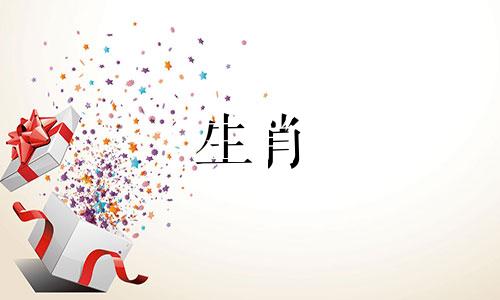 生肖中那些戴着头饰的属相